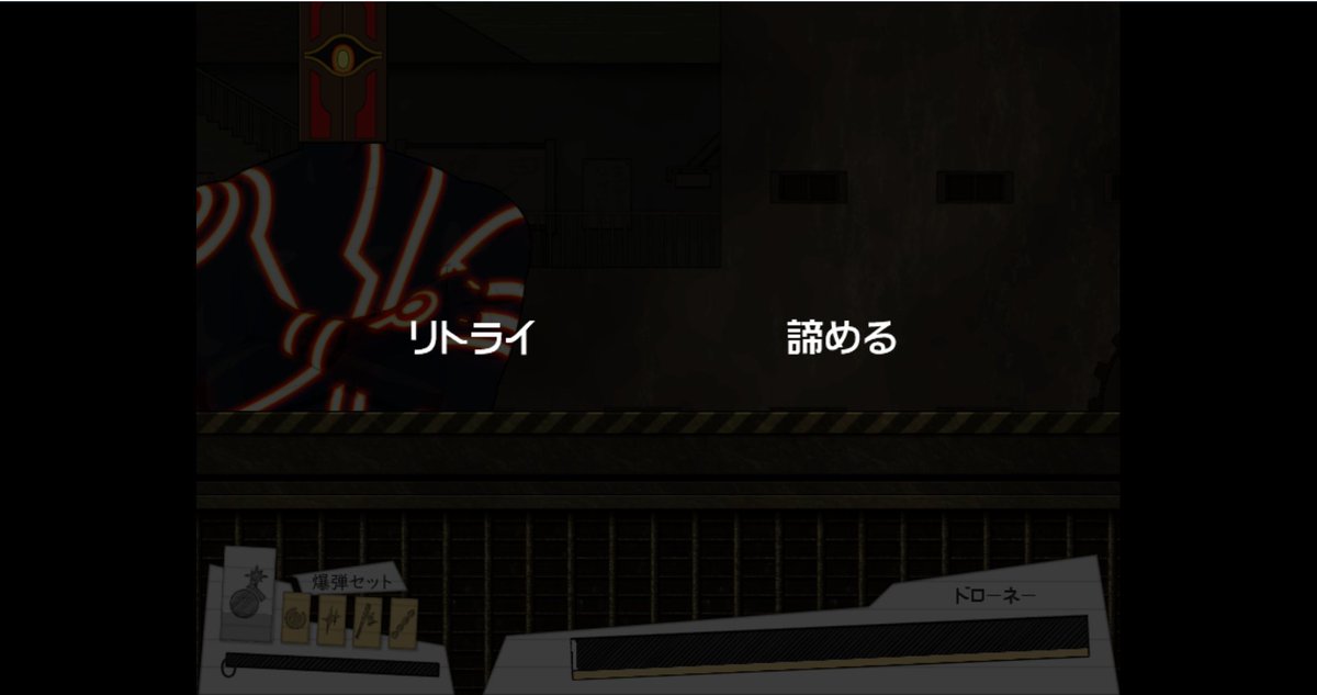 yukidamasii's tweet photo. さて……　数日前、全てを見通す目が可能なのかもわからないまま、まあとりあえず挑んでみるかーくらいの軽いつもりで録画を始めて、１時間くらいでコレになったんですよ　あまりにも""歓迎""じゃないですか　生半可な覚悟だったから最上の死をくれたのでしょう　殊勝な箱だ https://t.co/TmxAyRlhKg