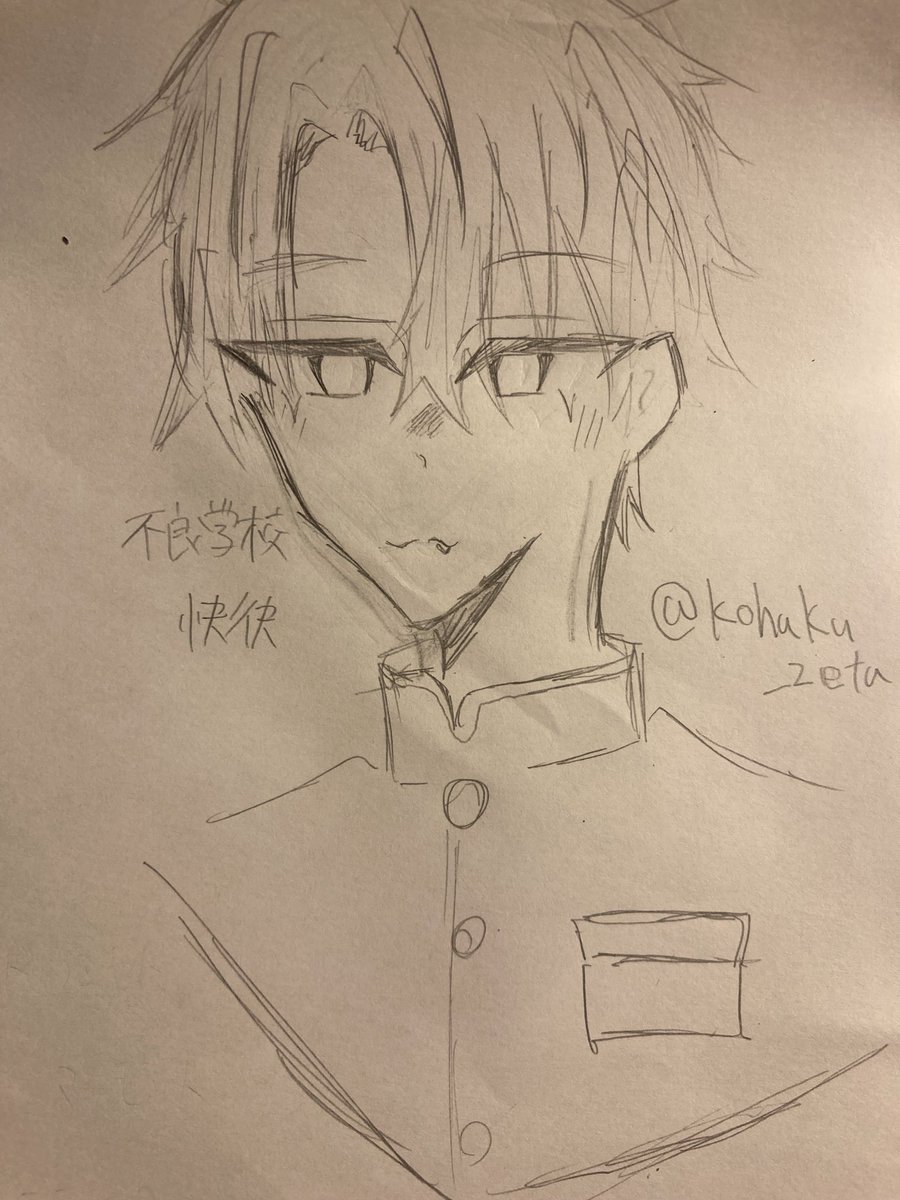 kohaku_zeta's tweet photo. 似てないどうしようガチで萎える
#燻製器の二次創作 https://t.co/EiThQzbltt
