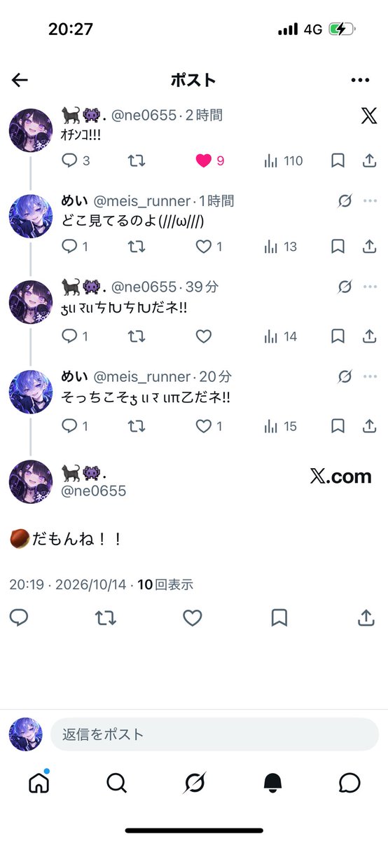 meis_runner's tweet photo. 醜い争い https://t.co/35CflcIVWc