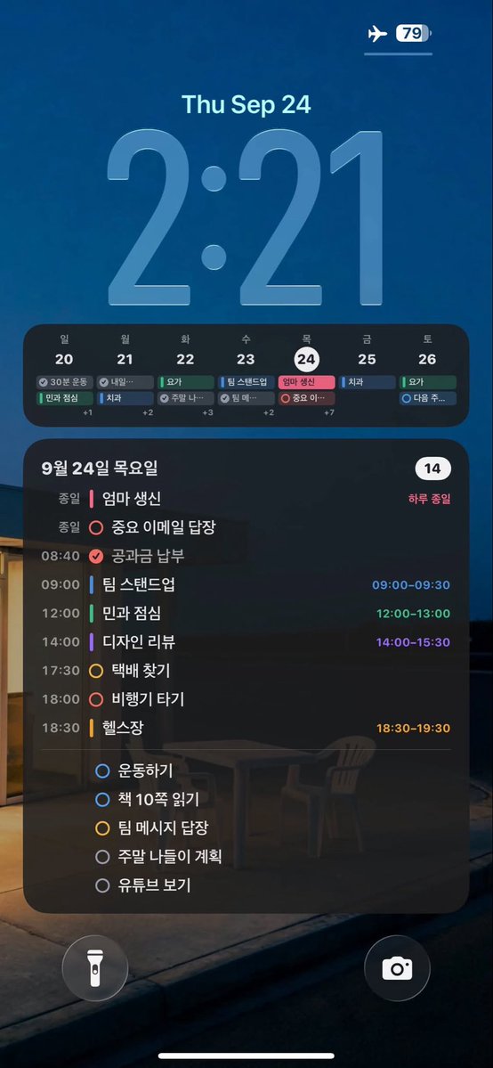 jongbeomi1's tweet photo. 아이폰 쓰는 사람 

깔아보자

앱정리앱!!! https://t.co/NDdwTO6iKA