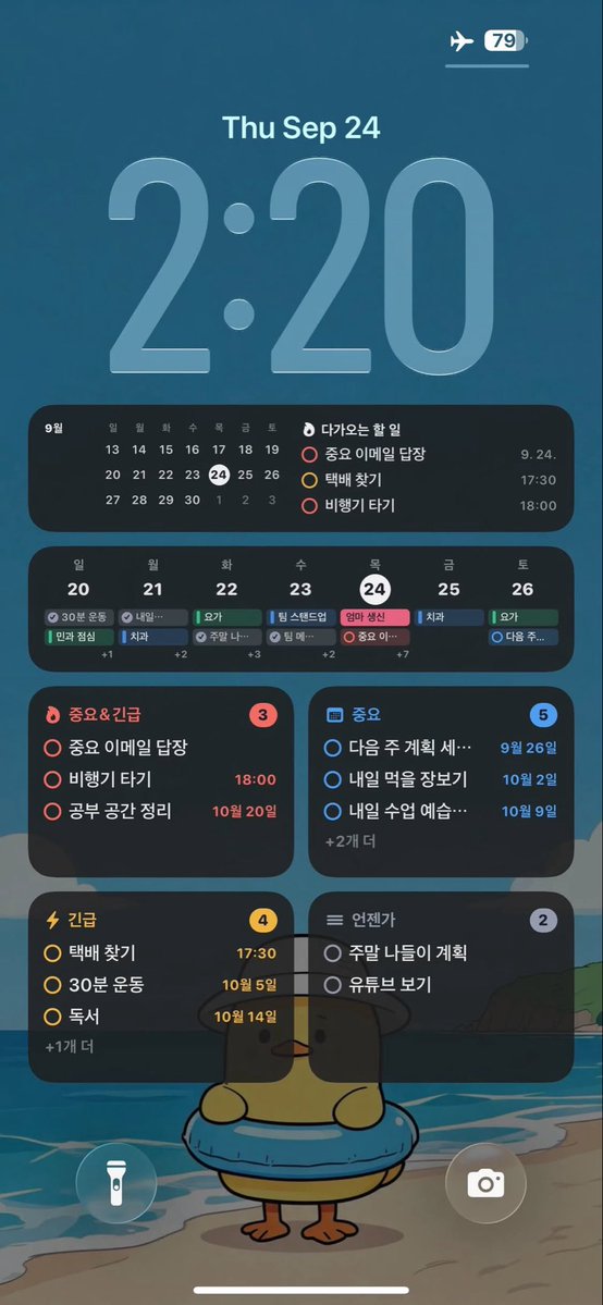 jongbeomi1's tweet photo. 아이폰 쓰는 사람 

깔아보자

앱정리앱!!! https://t.co/NDdwTO6iKA