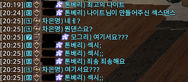 Cha_EM_07's tweet photo. 여기서요?? https://t.co/5qDpf7vCTD
