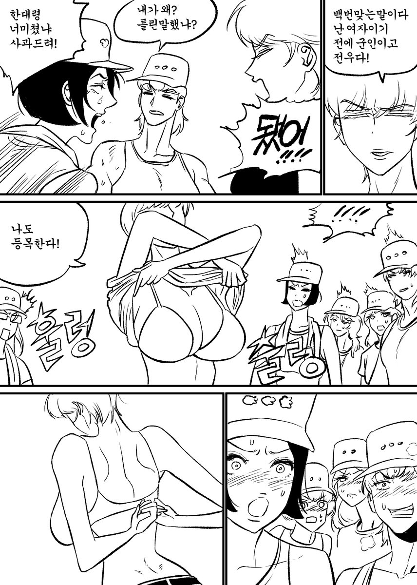 rurudddung's tweet photo. 님들캐찾아보세요 https://t.co/KnurItz0In