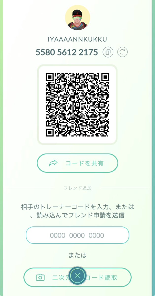 YANKUK2525's tweet photo. @sugar1112__ フレンド送らせていただきました！よろしくお願いします！ https://t.co/6eJFFpJTPJ
