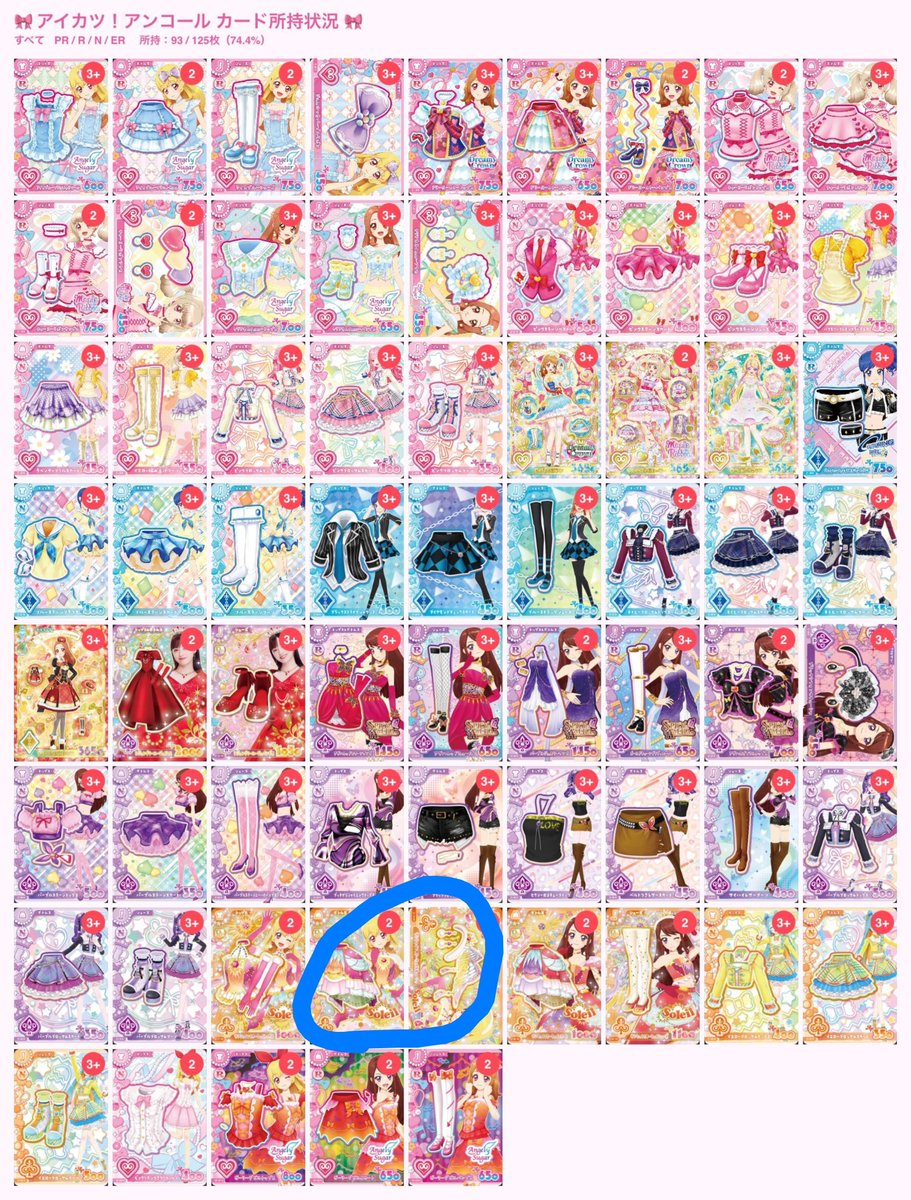 cocofychan's tweet photo. @___obovz リプライ失礼します！
画像お借りしました。
青丸と赤丸の交換は可能ですか？ https://t.co/qnckqN9kwU