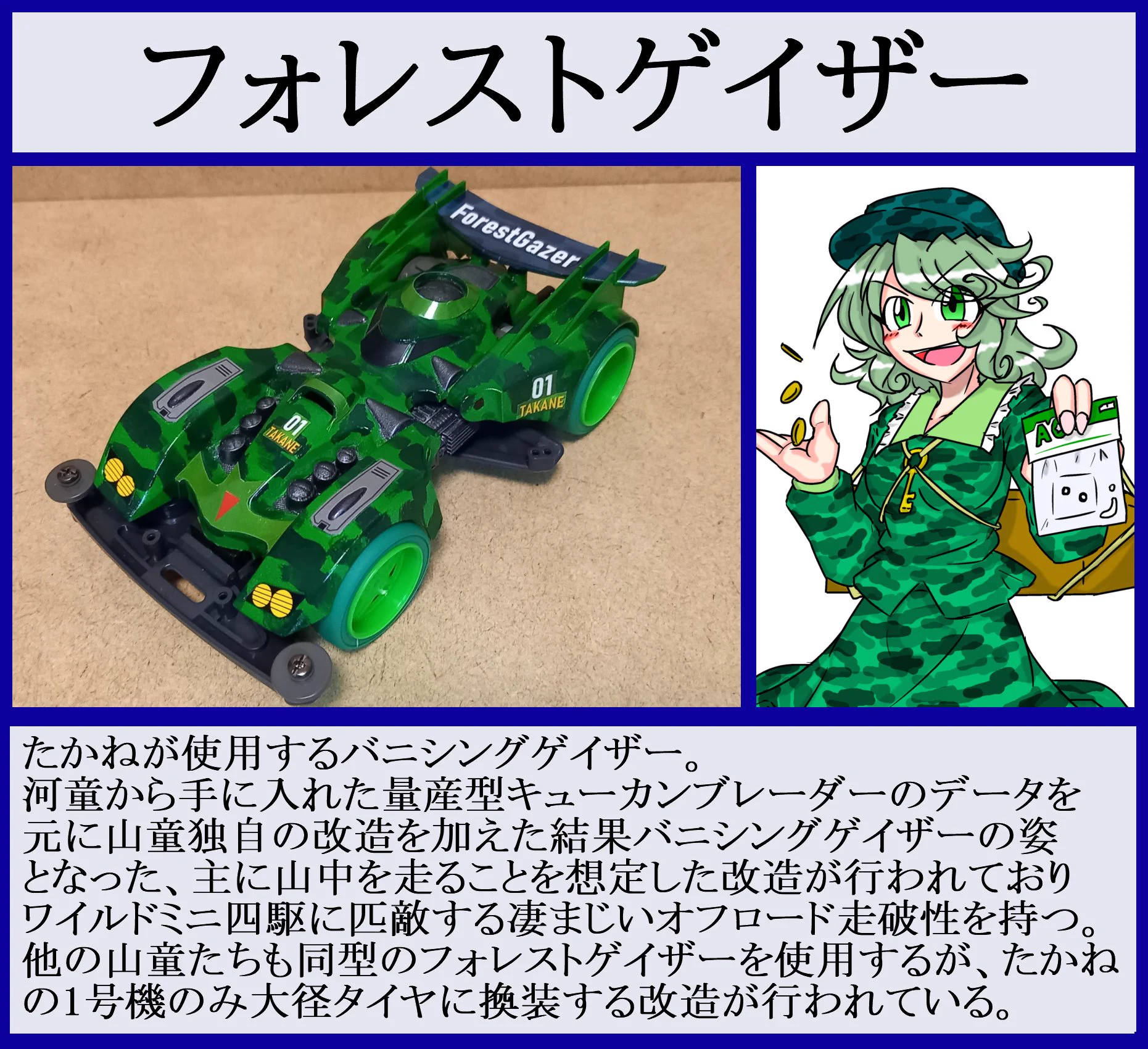 スター21うみかぜ on X: 