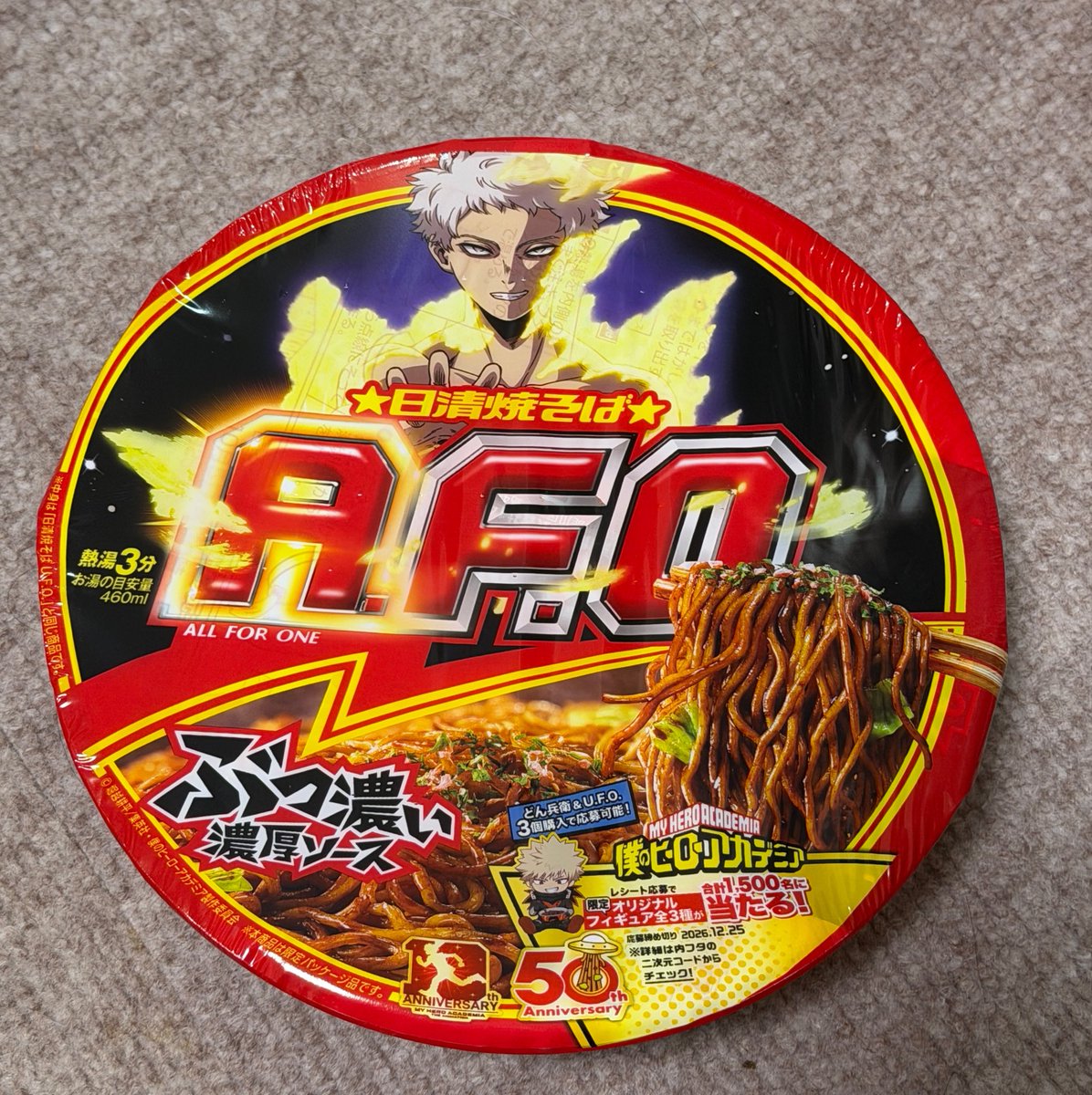 aiken_69's tweet photo. UFOとAFO https://t.co/GlpkiqjvlV