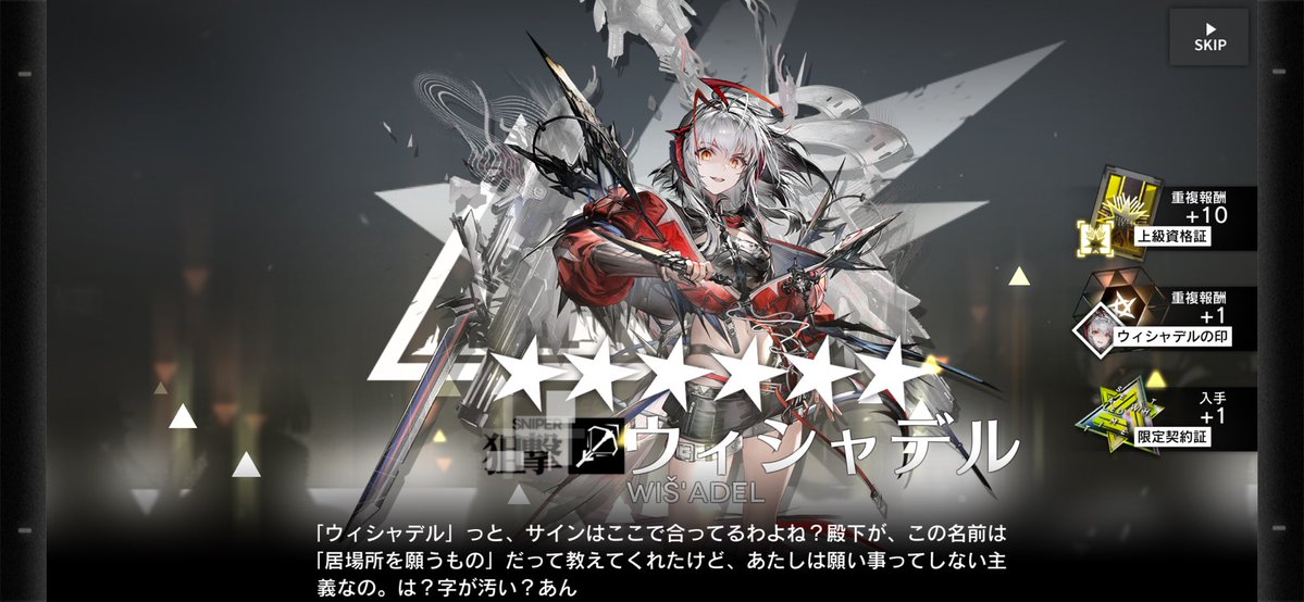t6bewf's tweet photo. 出遅れたー
配布10連　ウィシャとミュル
アンタら欲しがってる人なんぼおると思ってるん？😭 https://t.co/gkG30JBQr7