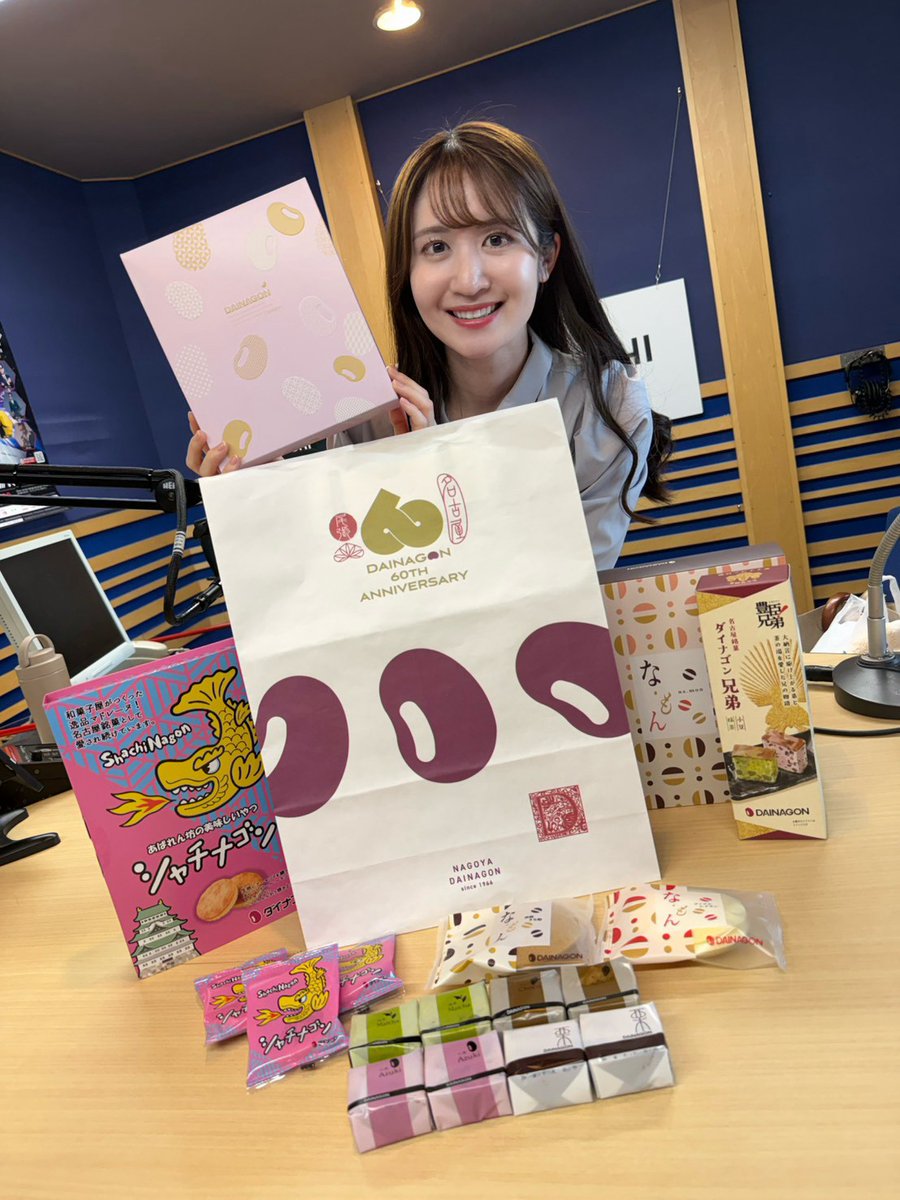food_style_navi's tweet photo. ◆番組プレゼント
「ダイナゴン兄弟」
※ダイナゴン小豆×3
　抹茶×2の詰め合わせ
抽選で7名様に #プレゼント

◆応募
①フォロー(済みは②)
②この投稿をRP
※締切10/20㈫ https://t.co/FuWZSwayPE