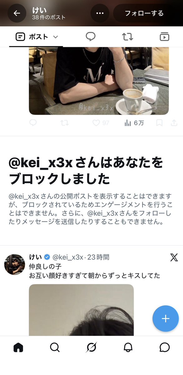 xx_00kasu's tweet photo. ガチ草。むしろありがとう😻 https://t.co/pm11ZDmypi