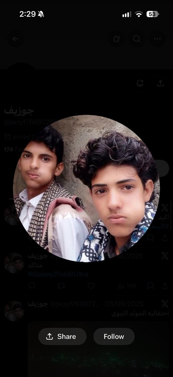 o2mll's tweet photo. @jwzyf76097288 بالله هذا قات ولا شاش اسنان 
بالله هذا قات ولا كوره تنس
بالله هذا قات ولا كوره بلياردو
الى هنا ويكفي الباقي يتولونه الحكومه🇸🇦 https://t.co/hV9BFJikgR