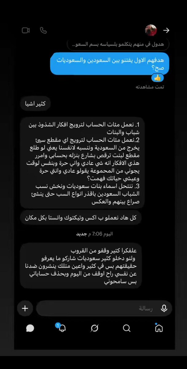 Ktabalgel's tweet photo. @AlAnoud12392 https://t.co/FVLZy29apW