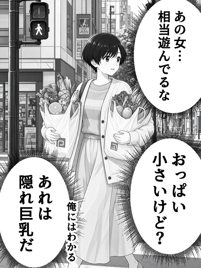 voiceoutmag's tweet photo. 想像よりデカかった
(1/7) https://t.co/b6PVz4IxFd
