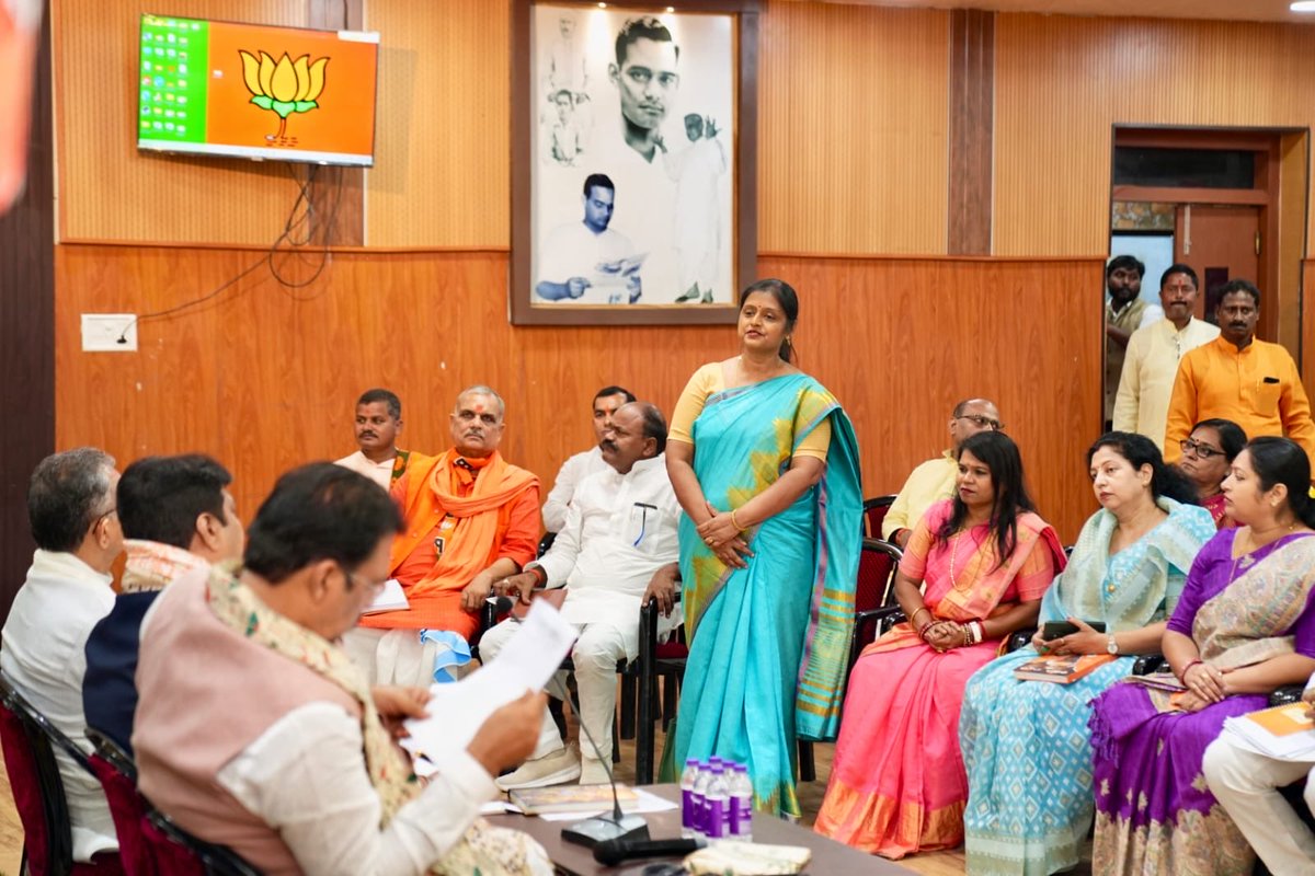 sanjay_saraogi's tweet photo. 📍प्रदेश कार्यालय, पटना 

अटल सभागार में माननीय संगठन महामंत्री श्री भीखू भाई दलसानिया जी एवं माननीय सह-प्रभारी, भाजपा बिहार श्री रोहन गुप्ता जी के साथ आयोजित संगठनात्मक बैठक में शामिल होकर आगामी कार्ययोजना, कार्यक्रमों एवं संगठन से जुड़े विभिन्न विषयों पर विस्तृत चर्चा की।

बैठक में संगठन को और मजबूत बनाने तथा आगामी कार्यक्रमों की प्रभावी तैयारी को लेकर भी विचार-विमर्श हुआ। इस दौरान प्रदेश के सम्मानित पदाधिकारीगण उपस्थित रहे।