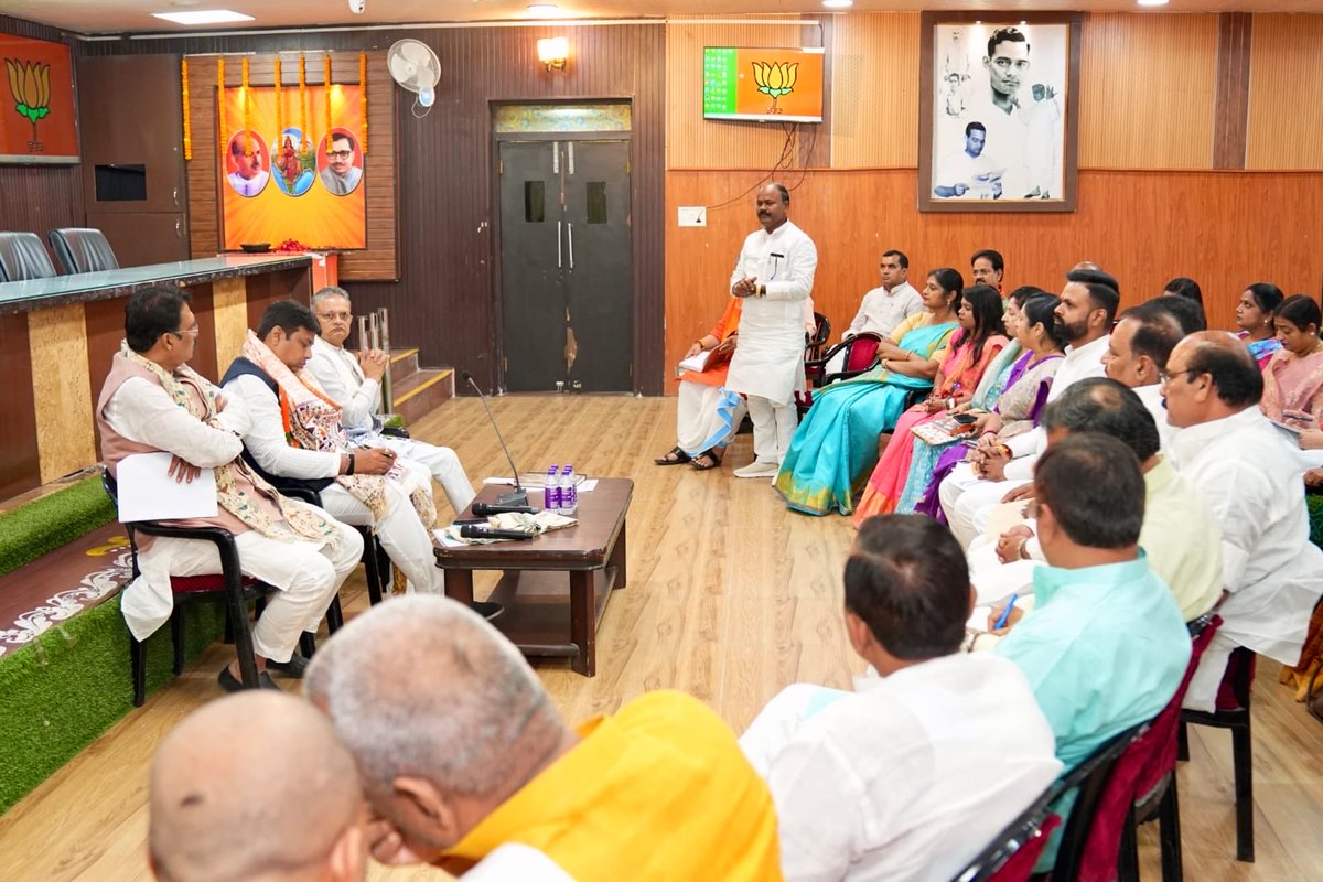 sanjay_saraogi's tweet photo. 📍प्रदेश कार्यालय, पटना 

अटल सभागार में माननीय संगठन महामंत्री श्री भीखू भाई दलसानिया जी एवं माननीय सह-प्रभारी, भाजपा बिहार श्री रोहन गुप्ता जी के साथ आयोजित संगठनात्मक बैठक में शामिल होकर आगामी कार्ययोजना, कार्यक्रमों एवं संगठन से जुड़े विभिन्न विषयों पर विस्तृत चर्चा की।

बैठक में संगठन को और मजबूत बनाने तथा आगामी कार्यक्रमों की प्रभावी तैयारी को लेकर भी विचार-विमर्श हुआ। इस दौरान प्रदेश के सम्मानित पदाधिकारीगण उपस्थित रहे।