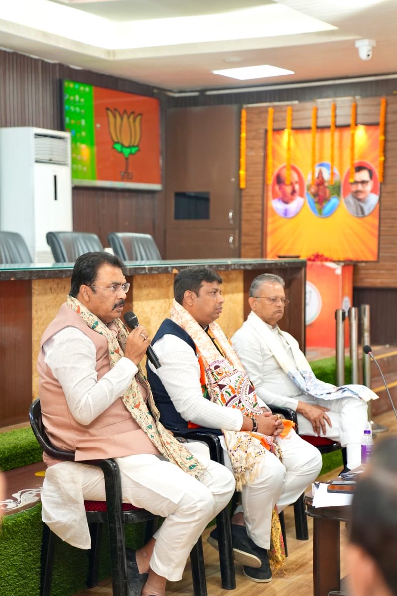 sanjay_saraogi's tweet photo. 📍प्रदेश कार्यालय, पटना 

अटल सभागार में माननीय संगठन महामंत्री श्री भीखू भाई दलसानिया जी एवं माननीय सह-प्रभारी, भाजपा बिहार श्री रोहन गुप्ता जी के साथ आयोजित संगठनात्मक बैठक में शामिल होकर आगामी कार्ययोजना, कार्यक्रमों एवं संगठन से जुड़े विभिन्न विषयों पर विस्तृत चर्चा की।

बैठक में संगठन को और मजबूत बनाने तथा आगामी कार्यक्रमों की प्रभावी तैयारी को लेकर भी विचार-विमर्श हुआ। इस दौरान प्रदेश के सम्मानित पदाधिकारीगण उपस्थित रहे।