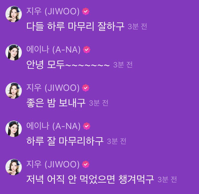 drunkentg's tweet photo. 이분들 말투 닮아가는거 모으면 한 트럭 나올듯 https://t.co/YLqvNSTw7b