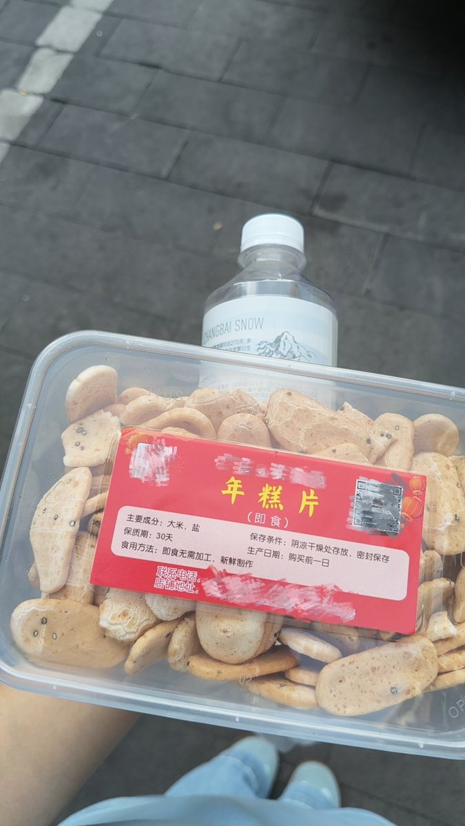 MU6549801's tweet photo. 这个也好吃  treetree的😋 https://t.co/HEQdtGCxIO