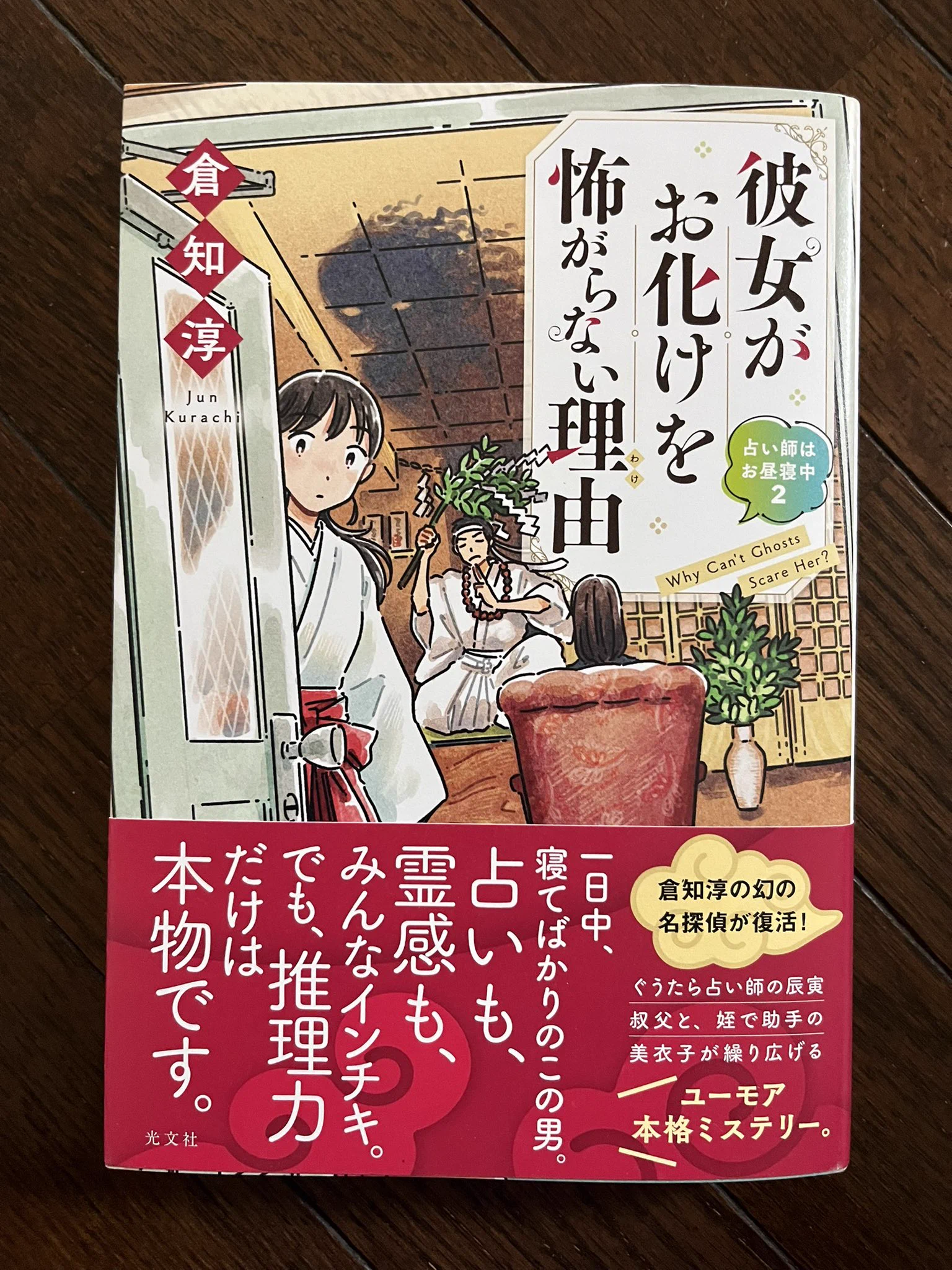君野新汰🐸11/8文学フリマ東京43【か-05】こたつや on X: 