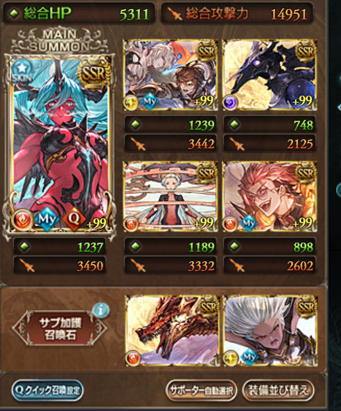 9JgigHHFLY14113's tweet photo. 火　ヴェルサシアソロ　凱風軸クリア！
他属性ソロに触発されてやったらできた https://t.co/FbcsRqJ7Ju