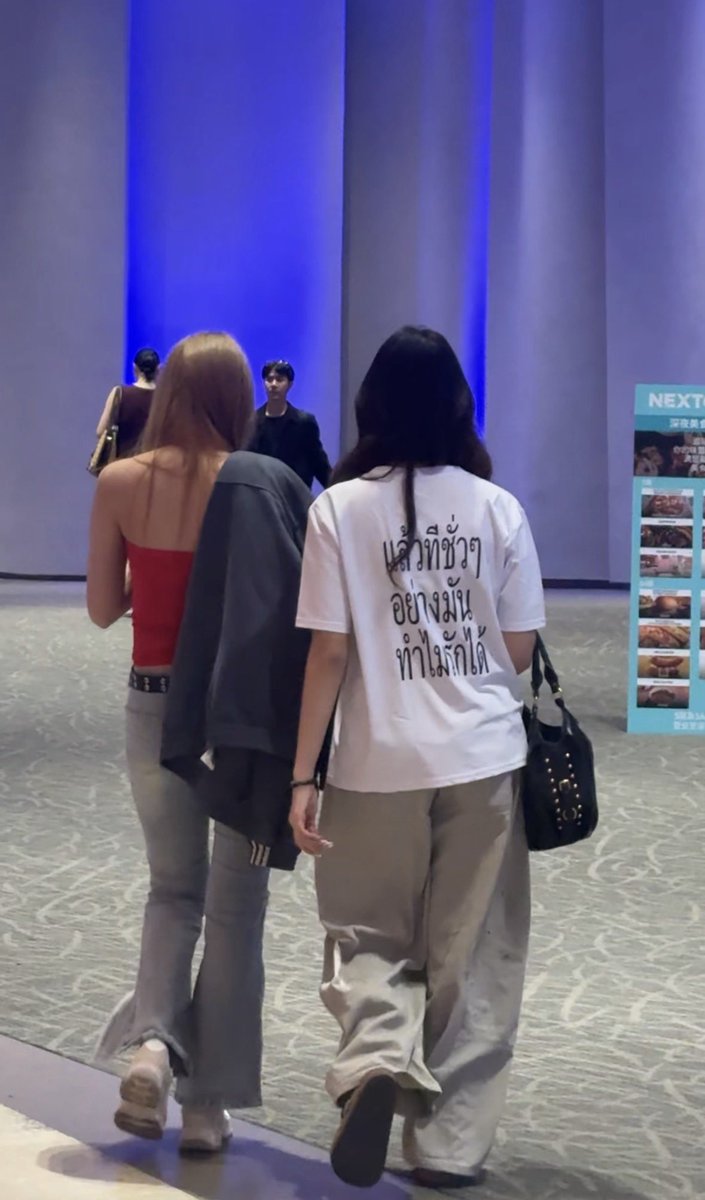 netxm__'s tweet photo. ดูเสื้อมัน5555555555555555555555 https://t.co/ET7TrpIZXd