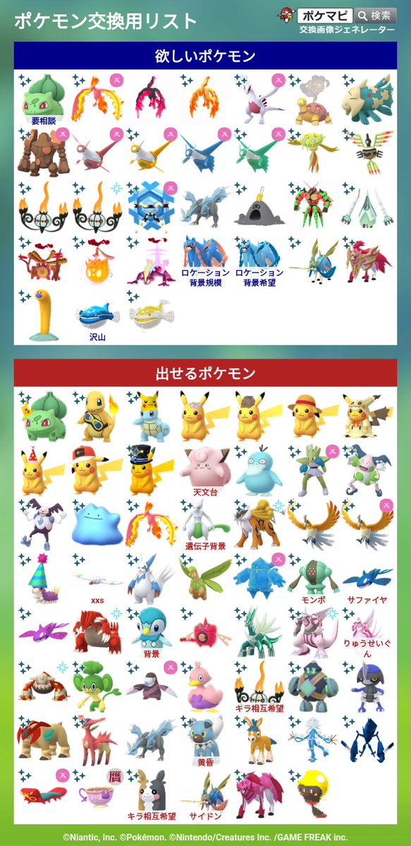 od1207_'s tweet photo. ヘイラッシャはジム置き用に欲しいので余ってる人いたら交換してほしいです。
神奈川 東京 非対面 対面 可能
#ポケモン交換
#ポケモン交換募集 https://t.co/axnGc6ylXI