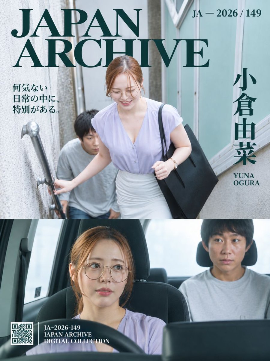 Melinanadce's tweet photo. JAV SUB INDO

Yuna Ogura — Dalam Koleksi Terbaik 2026

Collection
https://t.co/7475C0HM9x https://t.co/8FiFVRNSL0