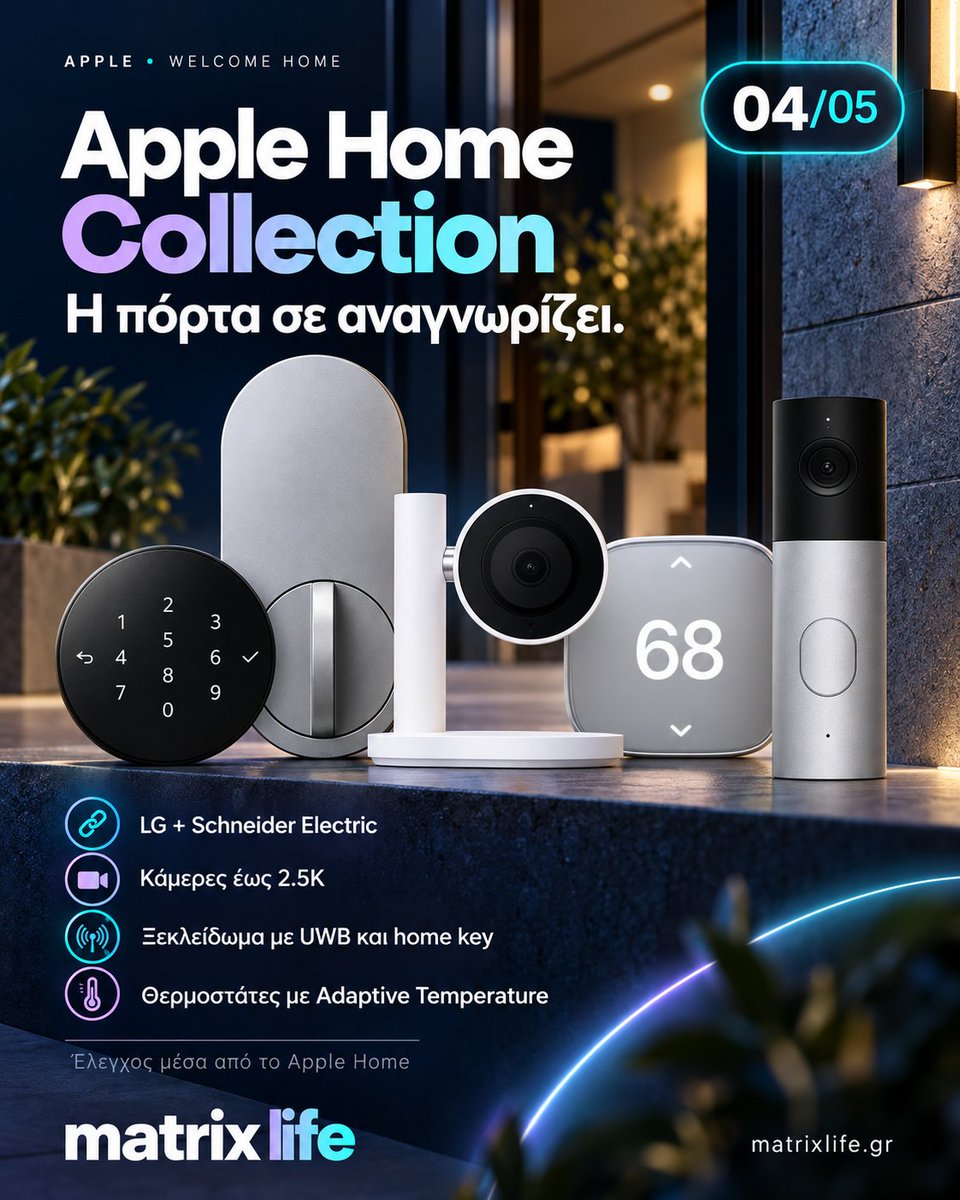 MatrixLifeGR's tweet photo. Apple HomeView &amp; Home Collection: Η νέα εποχή του Apple Smart Home! 
https://t.co/dBS2zrOCTi https://t.co/703P4u9eJC