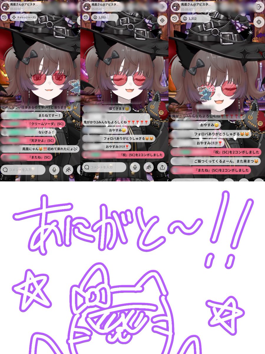 uhouho25ri's tweet photo. あにがと❣️ https://t.co/T7wxVmz76c