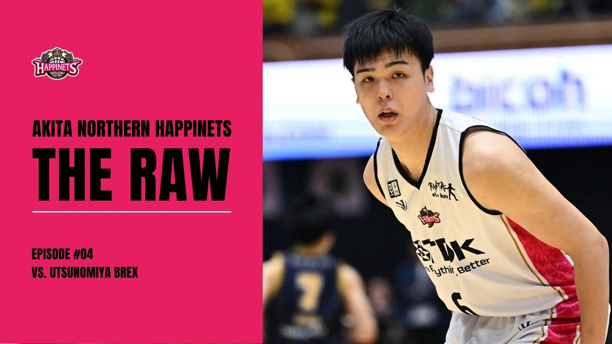 AKITA_NH's tweet photo. THE RAW / EPISODE #04
VS. UTSUNOMIYA BREX
▶︎https://t.co/YiJoze5Kvl

#akitanh #ORAHO #Bリーグ
#THERAW_ANH
