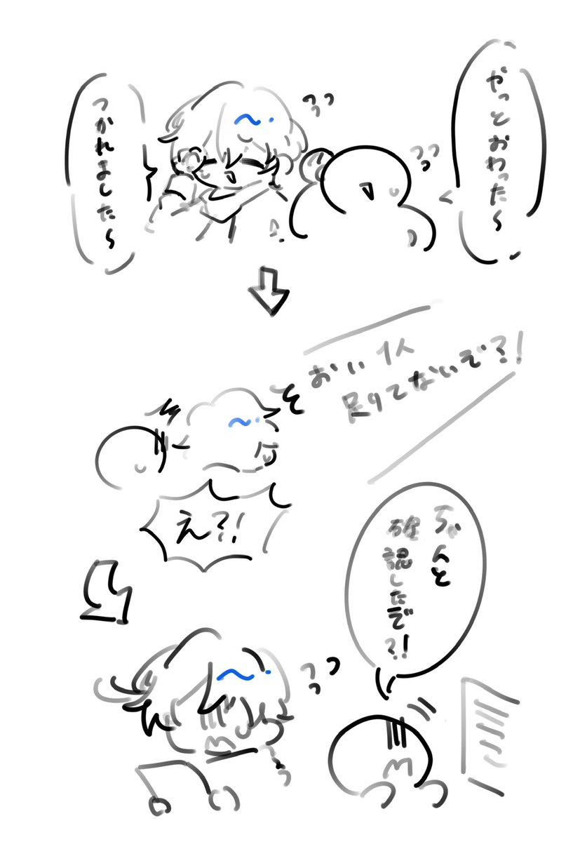 suisoM_hatune01's tweet photo. KAITO全員幸せになれ....😭💕︎💕︎ https://t.co/t8SXZlWBQK