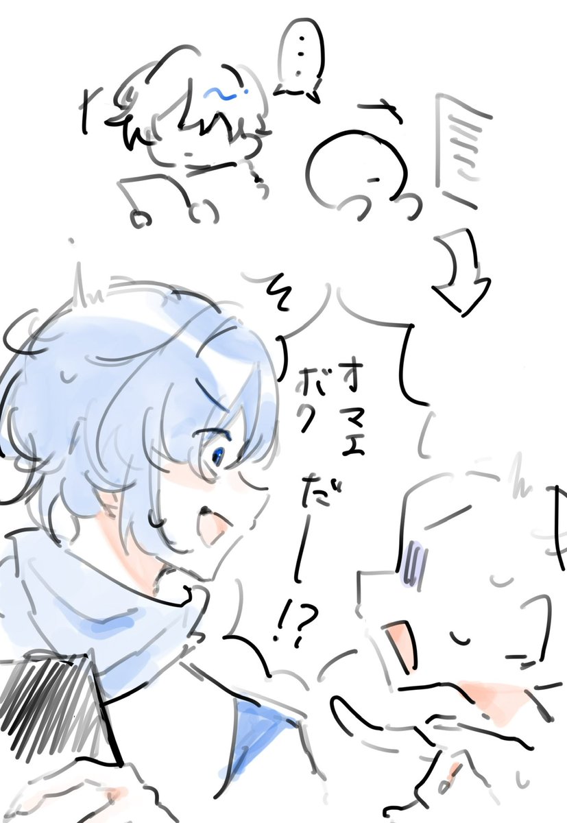 suisoM_hatune01's tweet photo. KAITO全員幸せになれ....😭💕︎💕︎ https://t.co/t8SXZlWBQK