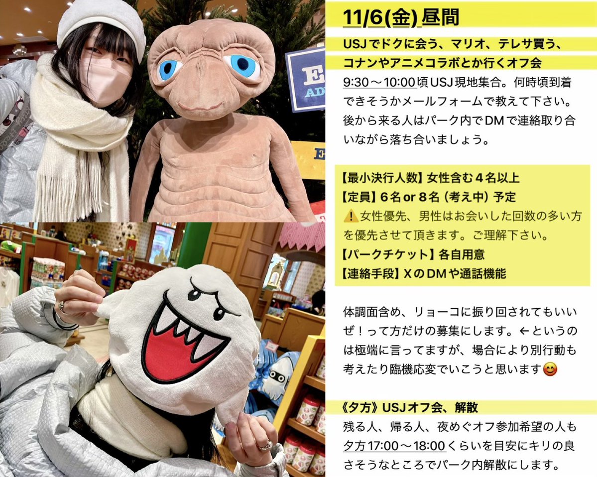 hirameku_suika's tweet photo. ↓各お申し込み等はこちらから♪

【10/18(日)お笑いライブご予約】
https://t.co/Sy7FRsUKWO

【11/6(金)USJオフ会参加表明】
※一次締切10/18(日)18:00
https://t.co/VCIVloWucL

【バス★ロビ楽曲配信】
https://t.co/OozW4sYvcT
↓ダウンロード購入者特典詳細はこちら
https://t.co/LWkfHys2av https://t.co/kqjm4ni2sx