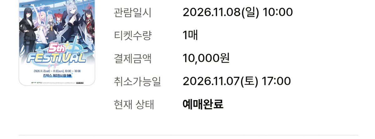 Thobby_94's tweet photo. 첨가본다 히히힣 https://t.co/9wQHZ8ZNiG