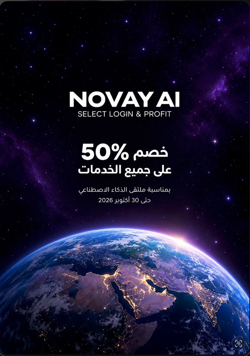 novay_ai's tweet photo. بمناسبة ملتقى الذكاء الاصطناعي 🌍
🔥 تقدم خصم 50% على جميع خدمات NOVAY AI
 تجربة تختصر الوقت والجهد وحلول مبتكرة ترتقي بتجربة عملائك
 العرض ساري حتى 30 أكتوبر
 تواصل معنا اليوم واكتشف كيف نقدر نطوّر أعمالك
#NOVAY_AI #الذكاء_الاصطناعي #التحول_الرقمي #ملتقى_الذكاء_الاصطناعي #خصم50 https://t.co/b7sPEqBoBA