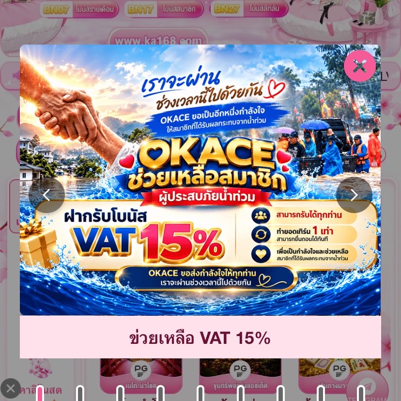 SERIYUXOfffnd's tweet photo. 💠 ฝาก 100 รับ 200 💰🔥
♻️ ได้เสีย 15× • ถอนไม่อั้น‼️

💗KA168 

👉 https://t.co/xdVX56DQBB

🕉️69LV 

👉 https://t.co/EUVbwIPvaI

 🔰MN168 

👉 https://t.co/Hn5hPb7I5b

 🀄️OV9 

👉 https://t.co/owHP8gvPuP

🃏PG699 

👉 https://t.co/GFFa496nla

🚀 โปรคุ้ม แตกไว ถอนจริง ✨ https://t.co/4U75vIWYrJ