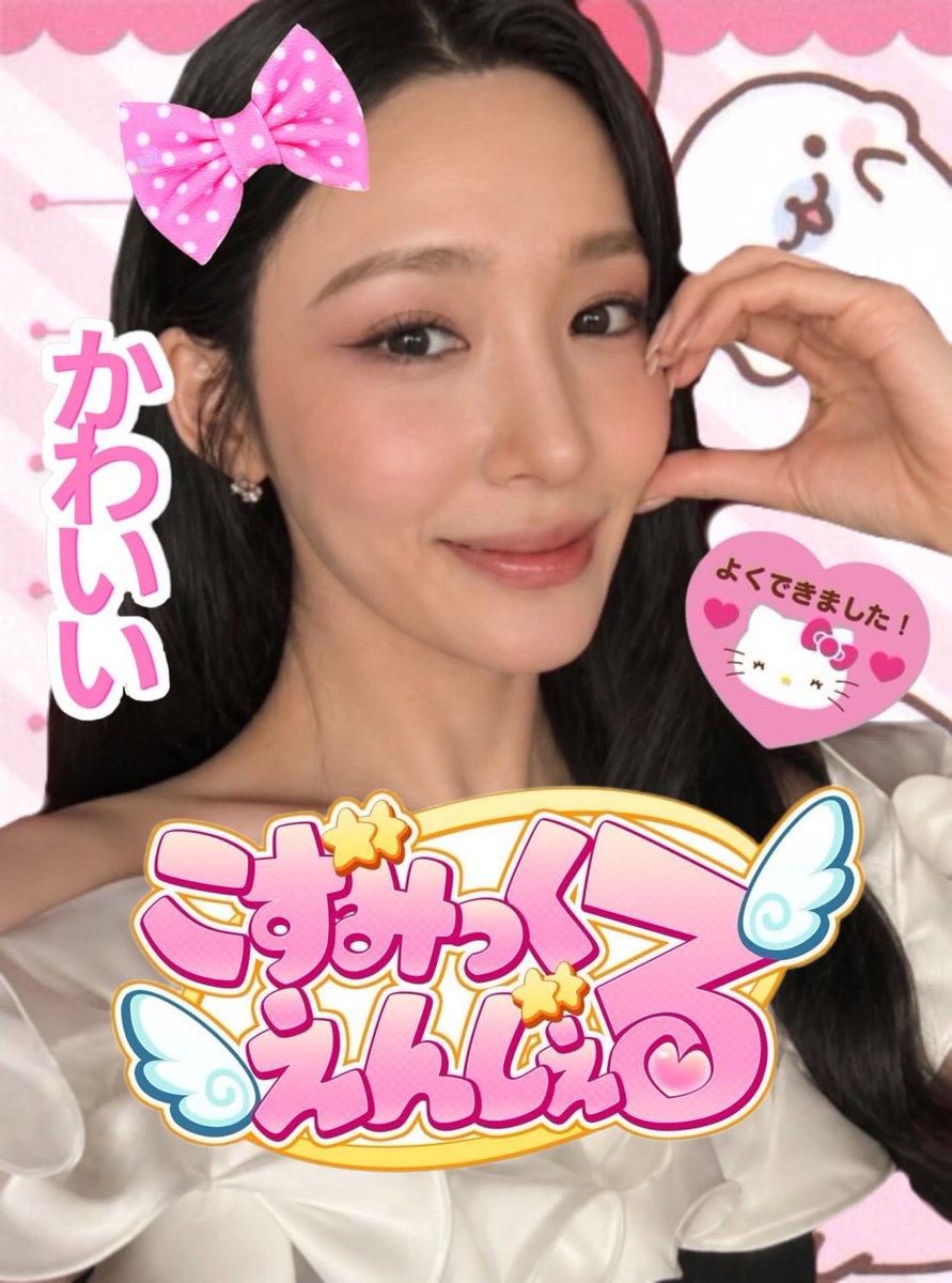 xolovesteping's tweet photo. pls rt ㅠ ㅠ

Giveaway # TIFFANY YOUNG 🎀

40 ea ㅎㅎ

**Notice : มีการปรับเปลี่ยน กอว เป็นแบบใหม่นะคะ 🙇🏻‍♂️🙇🏻‍♂️

🕑 : TBA
🗓 : 25 October 2026
🏟 6th Floor, UOB LIVE, Emsphere 

#Edgeofcalm_in_BKK https://t.co/sVenciHpj0