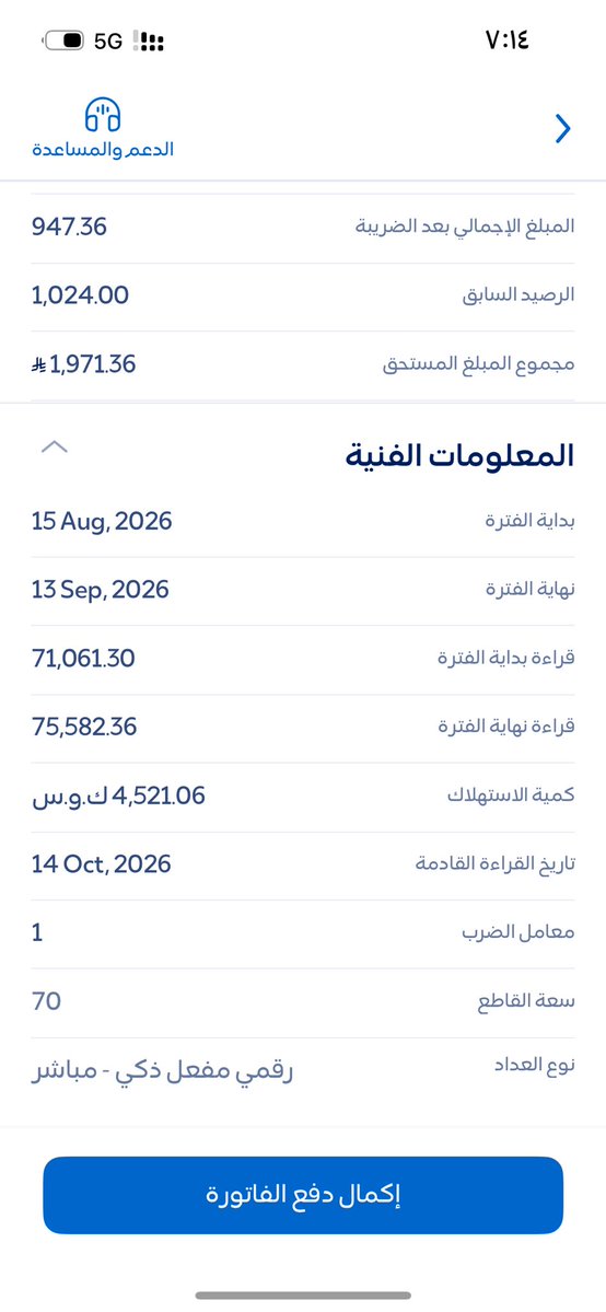 HaidariAfaf's tweet photo. @AL_eaysh اللهم سخر لي الارض و من عليها https://t.co/L51dNDylHi