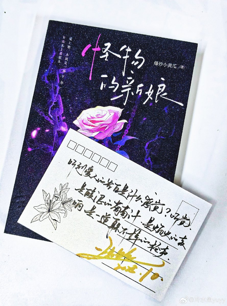 4zsnw's tweet photo. [辈盟や紗、素敵な出会いをありがとう 新たな絆が生まれる瞬間が待ち遠しいです]， https://t.co/B4n2tpqpSy