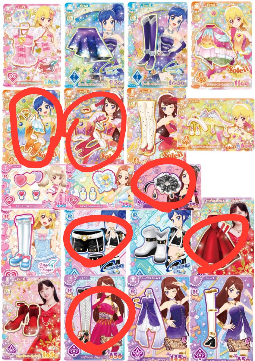 cocofychan's tweet photo. @bg9gd4y リプライ失礼します💦
こちら赤丸のもの所持しています。

よろしければオーロラキスシューズをお譲りいただきたいです！
お好みのものn:1での交換は可能でしょうか？？ https://t.co/R6dnst3ujC