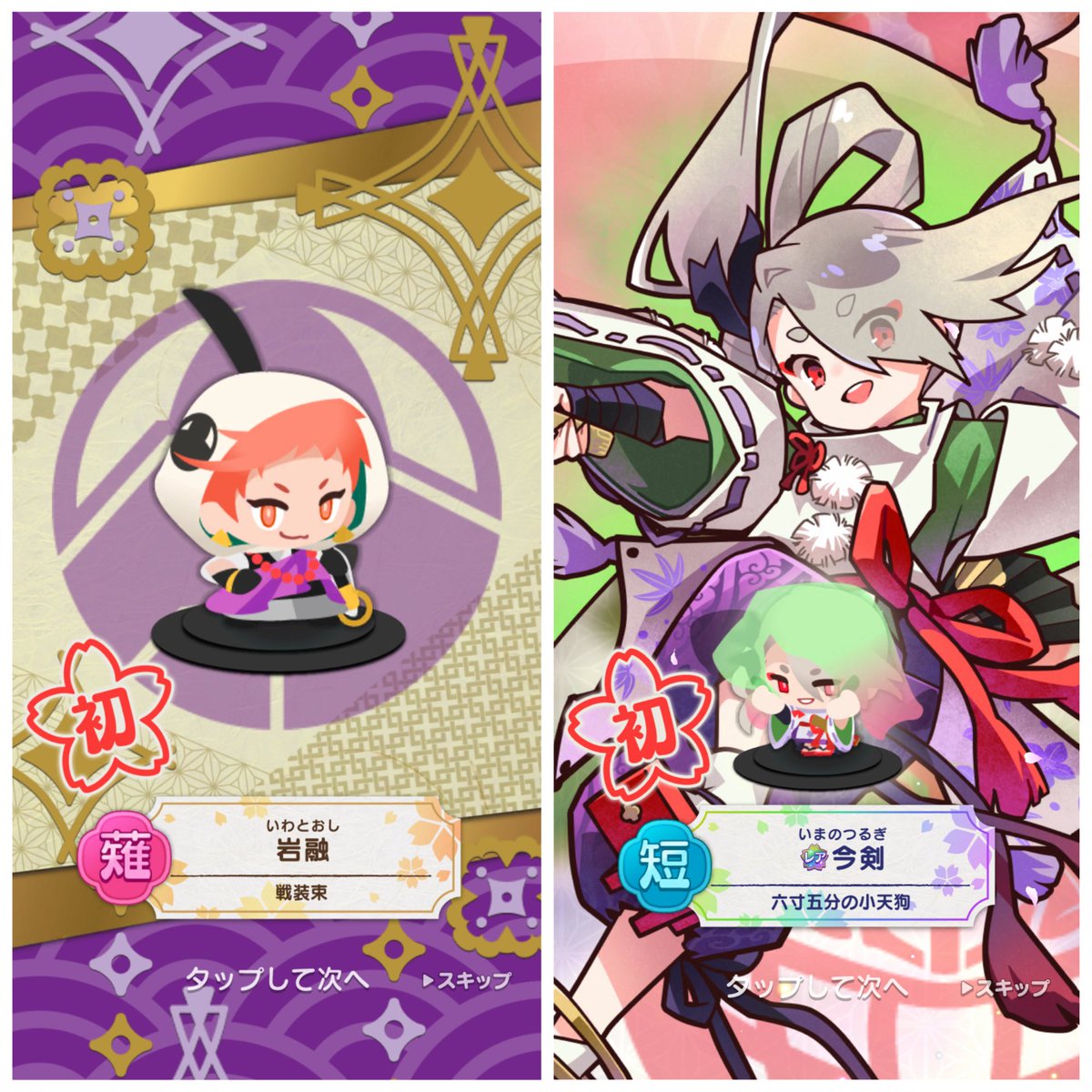 fiiik__ouo's tweet photo. 約70連の成果はこちら かわいいねぇ🌸 https://t.co/hKi6rwOj2C
