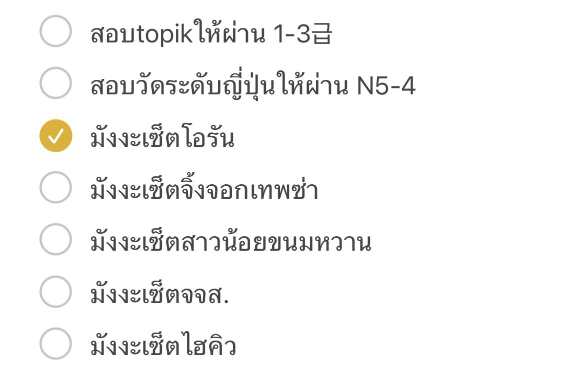 qtxrnist_'s tweet photo. ได้ทำก่อนตาย❌ ได้ตายก่อนทำ✅ https://t.co/9N7pBjGl1M