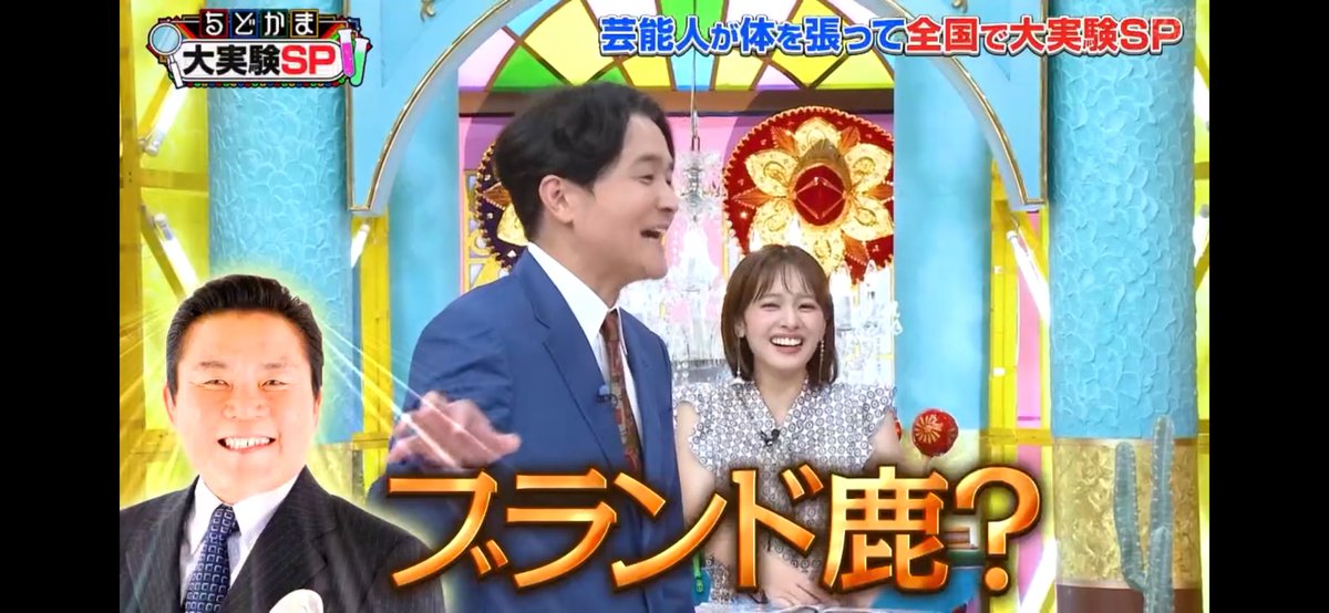 TV03177379's tweet photo. 関西人にしかわからないトミーズ雅
#千鳥かまいたち https://t.co/kuL4EQOaHx