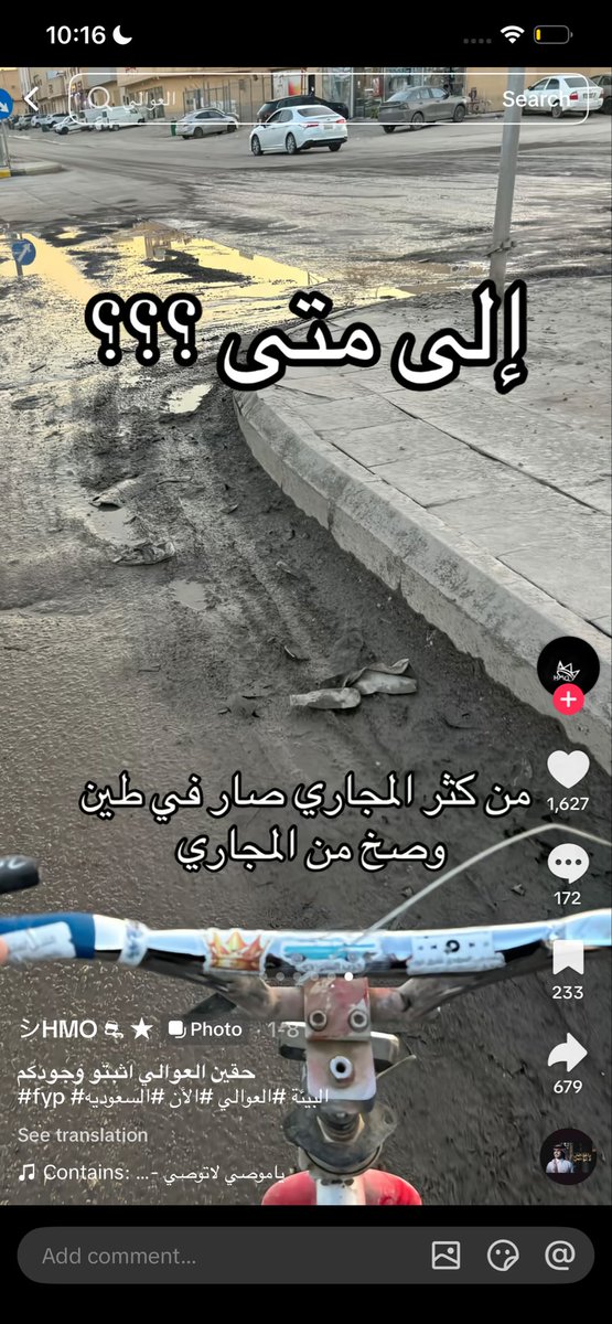 Noor3pac's tweet photo. @mmmje2030 @ruseil2000 وزبايلكم شنو https://t.co/qeqCgZAxqW
