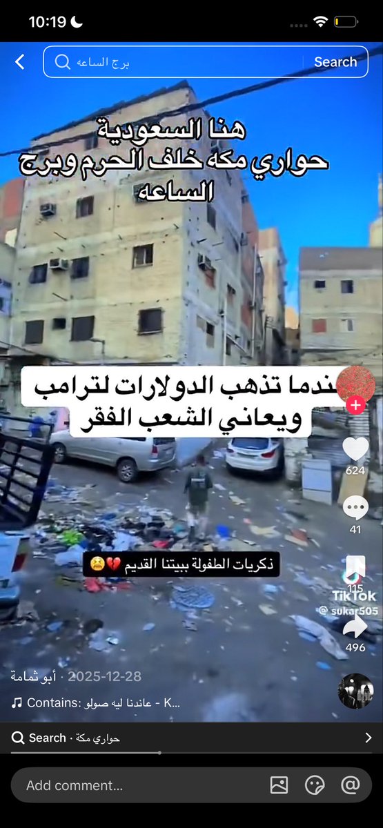 Noor3pac's tweet photo. @mmmje2030 @ruseil2000 وزبايلكم شنو https://t.co/qeqCgZAxqW