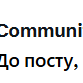 Photo by пані мuрон знову на парах (@_bimzh)