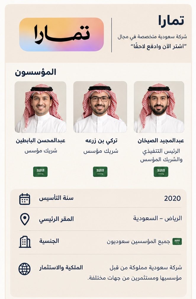 Grwvaa's tweet photo. @iiiiiv333333 تمارا موثوقه ومتأسسه في الرياض وملاكها سعوديين١٠٠٪
الخضرا متأسسه بدبي وانتقلت للرياض يقال مالكها فلسطيني يملك جنسيه حماراتيه " مو متاكده من اصله وجنسيته" بس عموما تمارا احسن https://t.co/dem8nazB8U