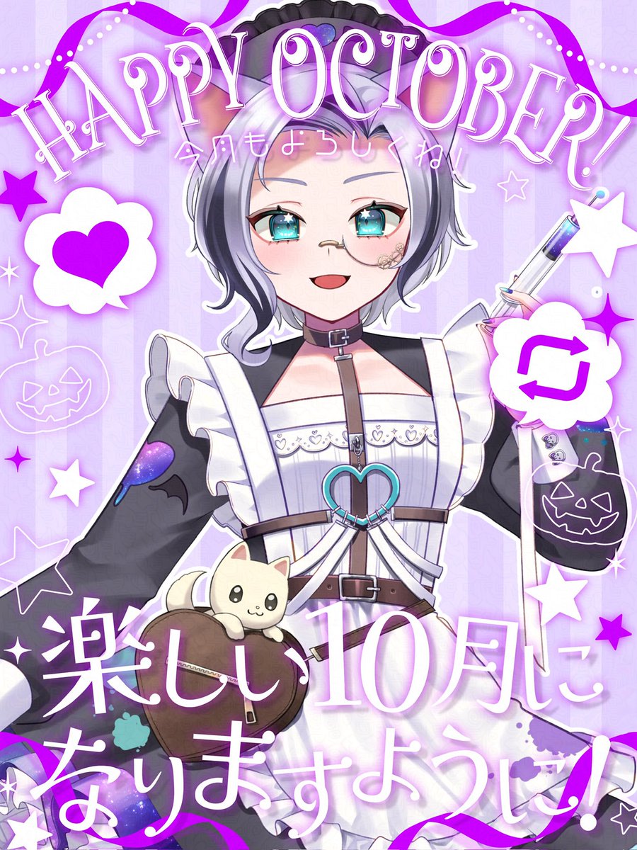 Misora_Kaoru's tweet photo. いまさらだけれど
みんなに楽しいハロウィンの魔法がかかりますように
 #おはようＶライバー 
 #IRIAMライバーさんとお友達になりたい

https://t.co/HobnPATgT3 https://t.co/NX8LAFjTCu