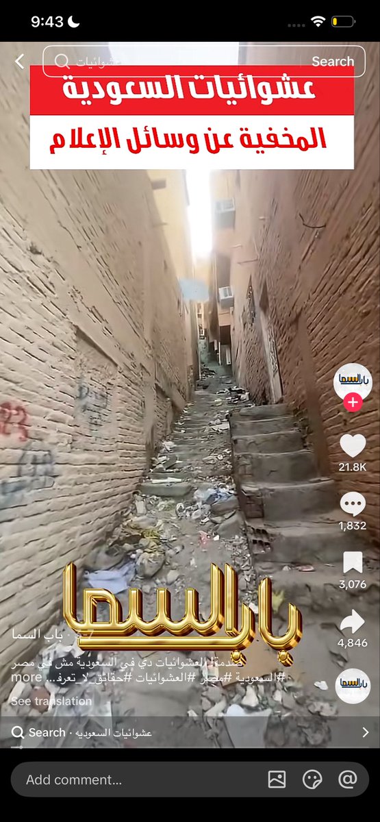 Noor3pac's tweet photo. @Prettylittleona @ruseil2000 يع شوف منو يحجي https://t.co/seDqRCDFxL