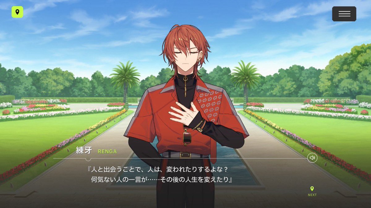 Eternel_ss's tweet photo. ⚠︎︎エイトリChapter5 sideA
ここで一生レンさん………；；になってた https://t.co/9G9Wi0I179